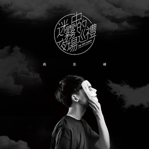 乌克兰X××xx××××××xXXXXX
